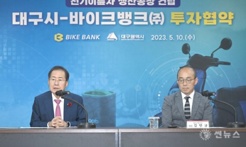 (주)하나인뱅크 이미지