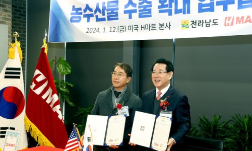 남도마트 이미지