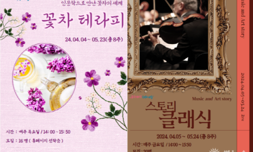 썬테라피 이미지