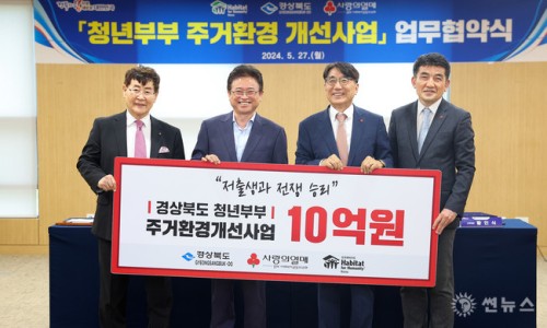 썬환경 이미지
