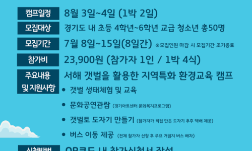 썬환경 이미지