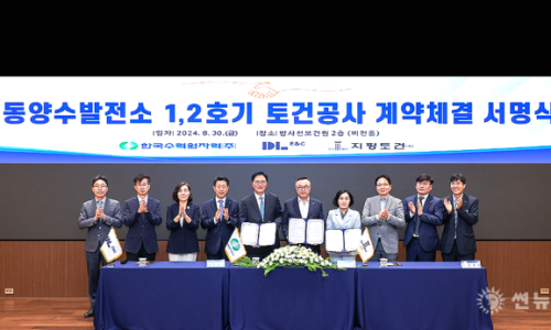 지평이앤씨 이미지