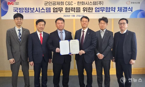 군인공제회C&C 이미지
