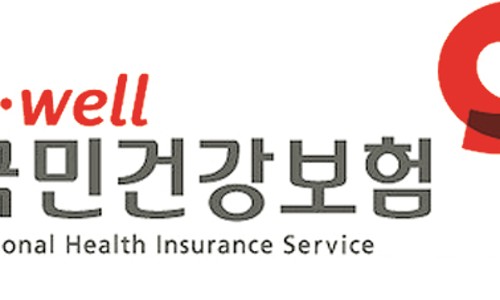 국민건강보험공단인재개발원 이미지