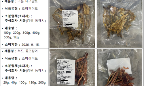 주식회사 강원식품 이미지