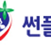 썬플러스 이미지