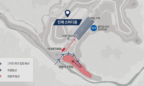 정문슈퍼 이미지
