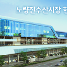쌍둥이수산 이미지