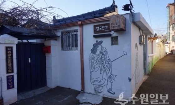행궁연가 이미지