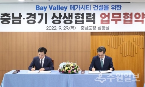 경기일보평택지사 이미지