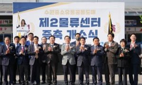 세화물류 이미지