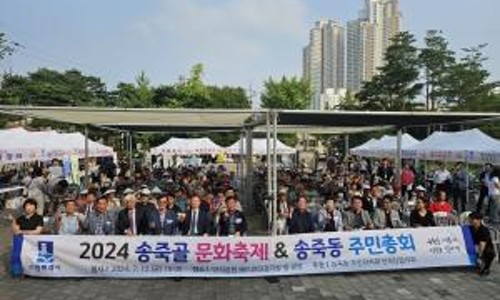 송죽골 이미지