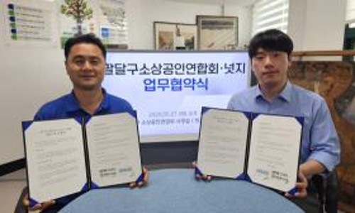 희망둥지협동조합 이미지