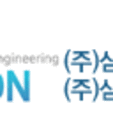 삼원엔지니어링 이미지