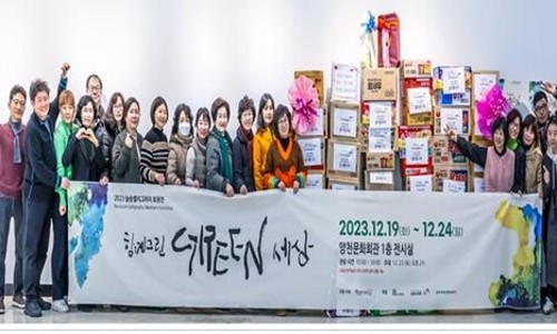 그린세상 이미지