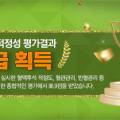 삼육매점 이미지