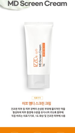 그린온스크린 이미지