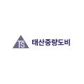 태산기계기술 이미지