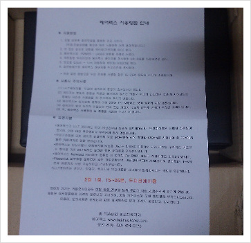 헤어맥스 이미지