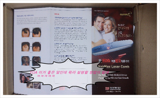헤어맥스 이미지