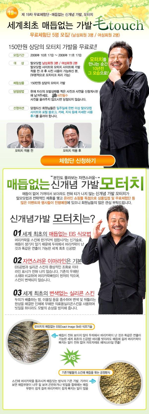 모터치 이미지
