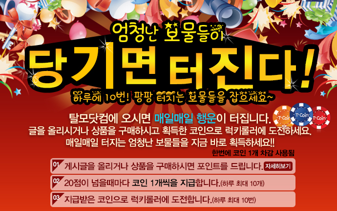 행운닷컴 이미지