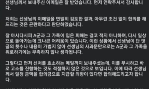 고앤파트너스 이미지