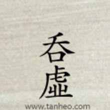 월정사