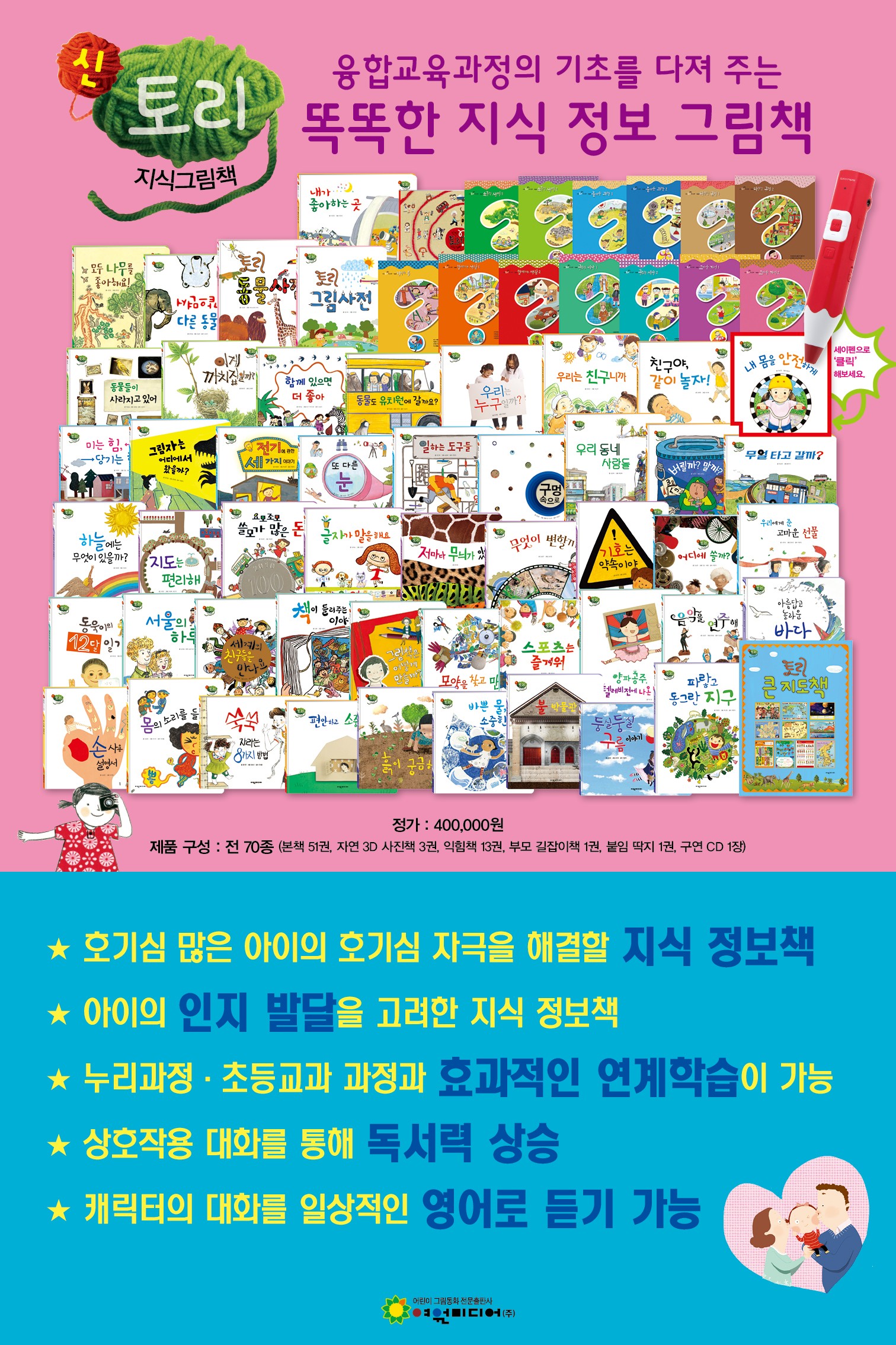 토리PC 이미지