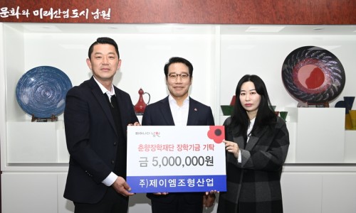 제이엠산업 이미지