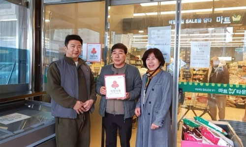신마트 이미지
