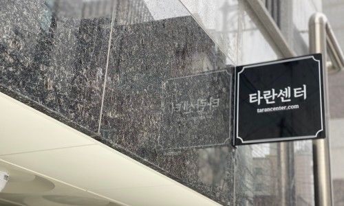 전갈샵 이미지