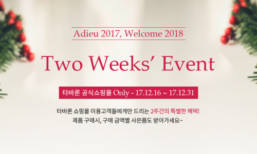 타바론코리아 주식회사 이미지
