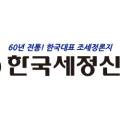 세무사김상현사무소 이미지
