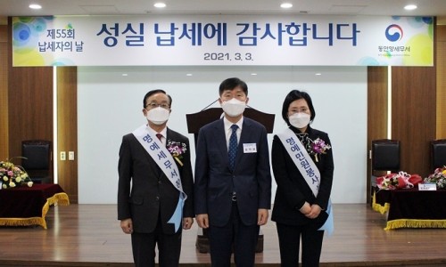 세무법인덕원 이미지