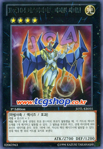 더매지션 이미지