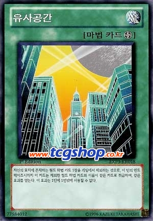 스카이스크레이퍼 이미지