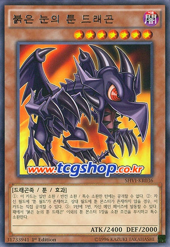 흑룡 이미지