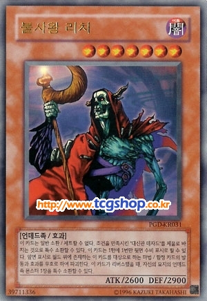 리치서치 이미지