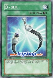 코드마 이미지