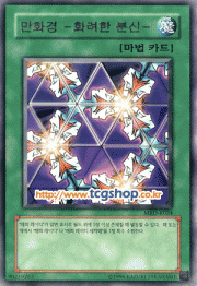 해피바운스 이미지