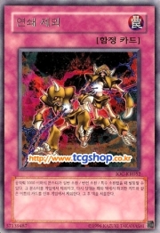 카드킹덤 이미지