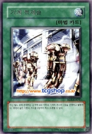 사이버파크 이미지