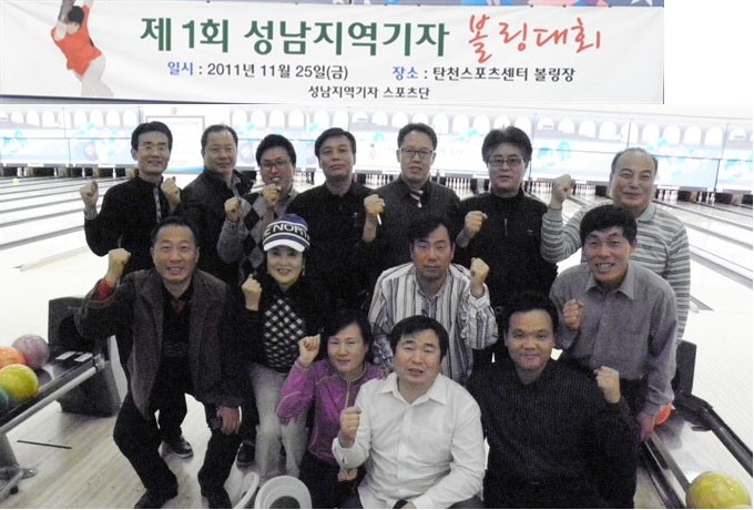 스트라이크볼링센터 이미지