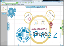 한국이러닝캠퍼스 이미지