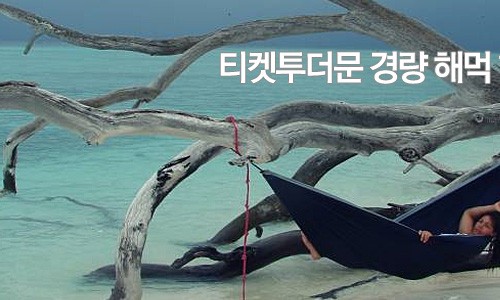 네이비스낵 이미지