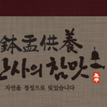 선도식품 이미지