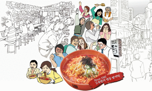 틈새라면노량진점 이미지