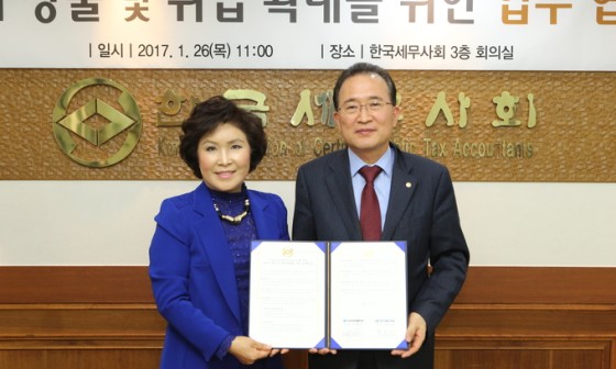 연합세무회계사무소 이미지