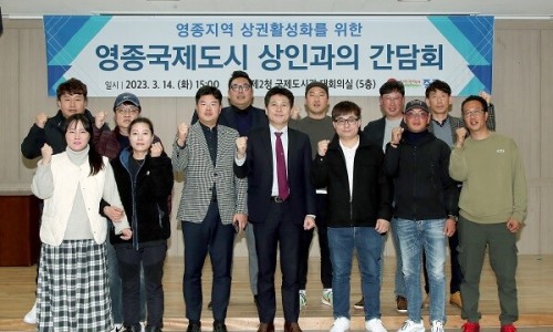 영종타임즈 이미지